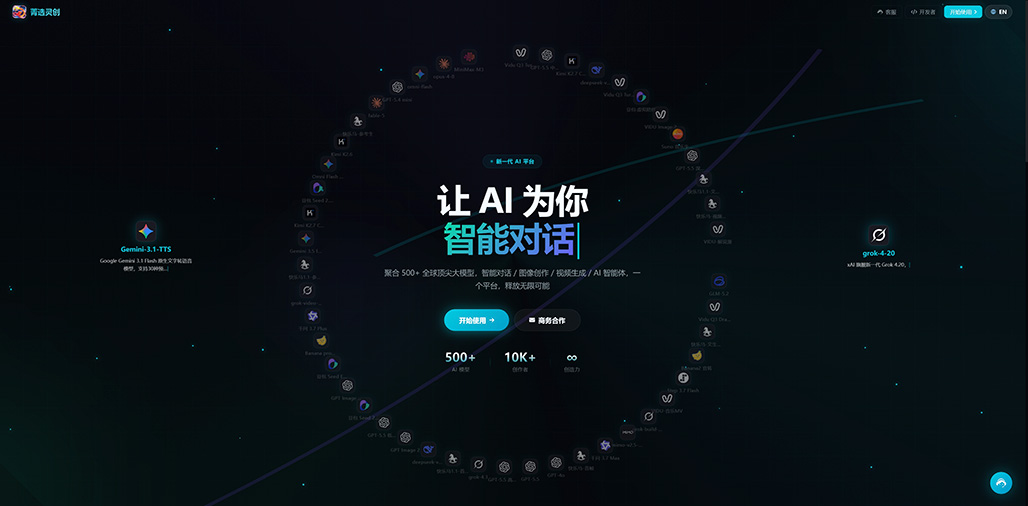 菁选灵创商业影像与摄影级画面渲染案例